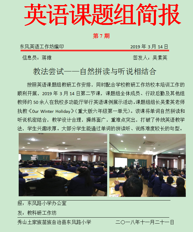 課題研究.png
